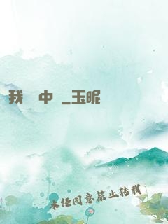 我從墳中來