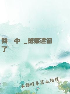 我從墳中來