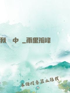我從墳中來