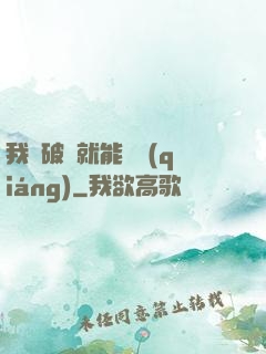 我撿破爛就能變強(qiáng)