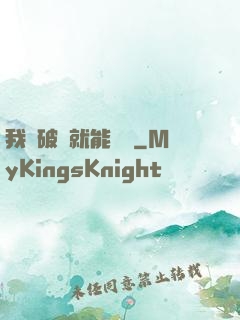 我撿破爛就能變強