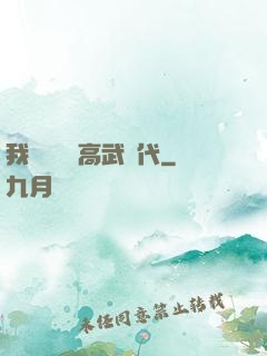 我擺攤開啟高武時代