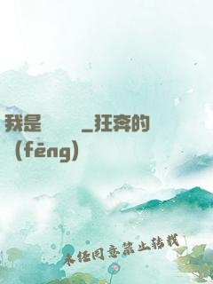 我是靈館館長