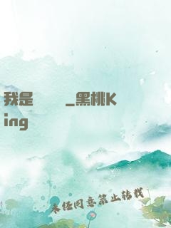 我是靈館館長