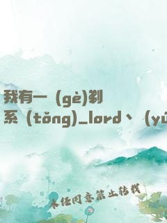 我有一個(gè)剃頭系統(tǒng)