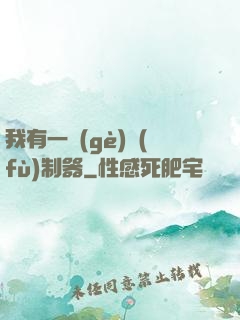 我有一個(gè)復(fù)制器
