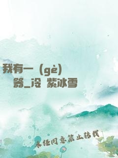 我有一個(gè)裝備編輯器
