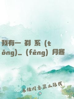 我有一個剃頭系統(tǒng)