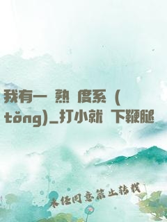 我有一個熟練度系統(tǒng)