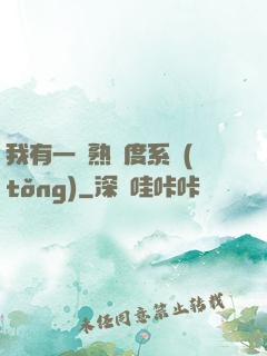 我有一個熟練度系統(tǒng)