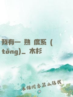 我有一個熟練度系統(tǒng)
