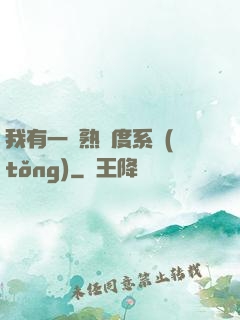 我有一個熟練度系統(tǒng)