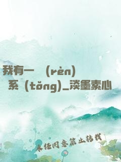 我有一個認(rèn)輸系統(tǒng)