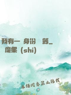 我有一個身份編輯器