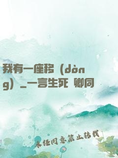 我有一座移動(dòng)島