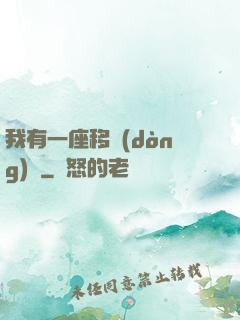 我有一座移動(dòng)島