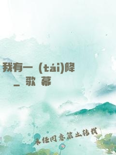 我有一臺(tái)降維儀