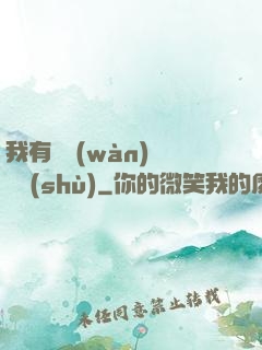 我有億萬(wàn)種劍術(shù)