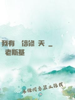我有億萬倍修煉天賦