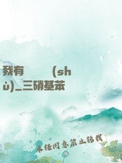 我有億萬種劍術(shù)