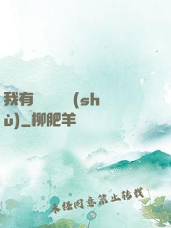 我有億萬種劍術(shù)