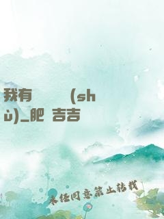 我有億萬種劍術(shù)