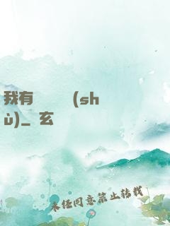 我有億萬種劍術(shù)