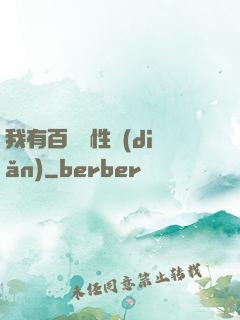 我有百億屬性點(diǎn)