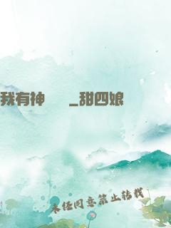 我有神級鍵盤