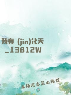 我有進(jìn)化天賦