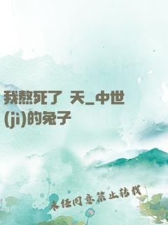 我熬死了諸天