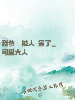 我爹絕對被人奪舍了