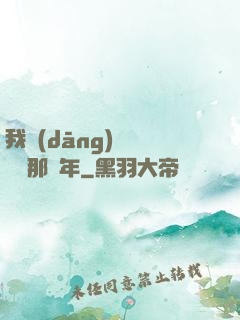 我當(dāng)靈異編輯那幾年