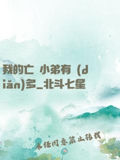 我的亡靈小弟有點(diǎn)多