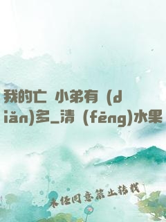 我的亡靈小弟有點(diǎn)多
