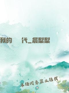 我的動畫時代