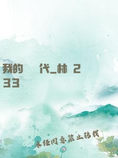 我的動畫時代