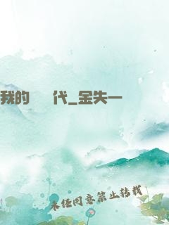我的動畫時代