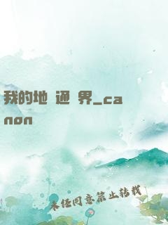 我的地攤通萬界