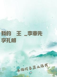 我的娛樂王國