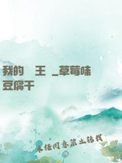 我的娛樂王國