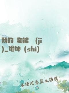 我的寵物能掛機(jī)
