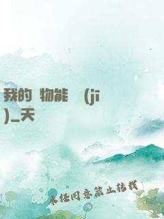 我的寵物能掛機(jī)