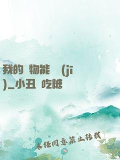 我的寵物能掛機(jī)