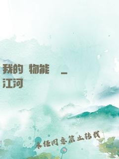我的寵物能掛機