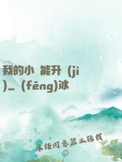 我的小島能升級(jí)
