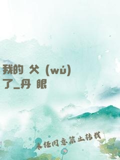 我的師父無(wú)敵了