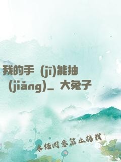 我的手機(jī)能抽獎(jiǎng)