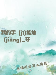 我的手機(jī)能抽獎(jiǎng)