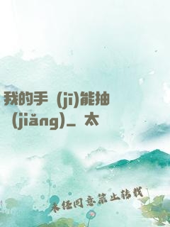 我的手機(jī)能抽獎(jiǎng)